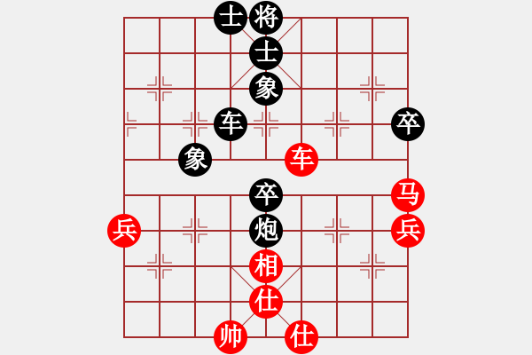 象棋棋譜圖片：最尷的一局(對(duì)手超時(shí)) - 步數(shù)：80 