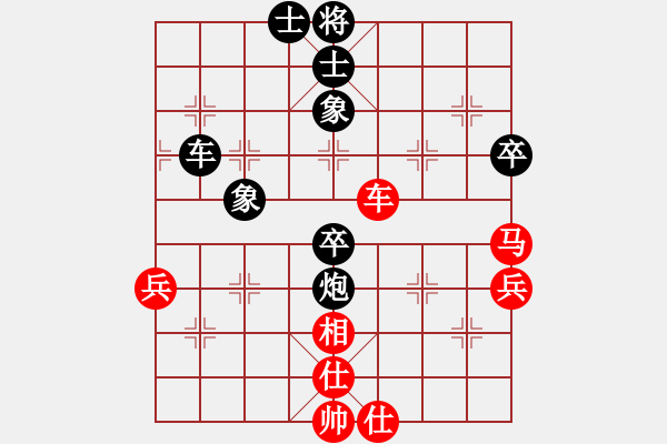 象棋棋譜圖片：最尷的一局(對(duì)手超時(shí)) - 步數(shù)：90 