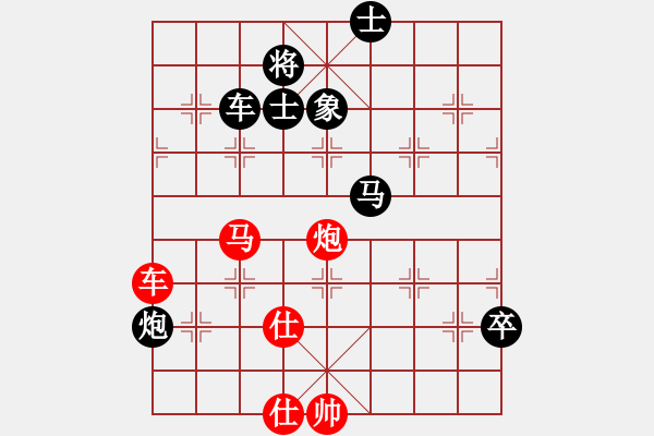 象棋棋譜圖片：茅臺酒香[紅] -VS- 泡泡龍[黑] - 步數(shù)：100 