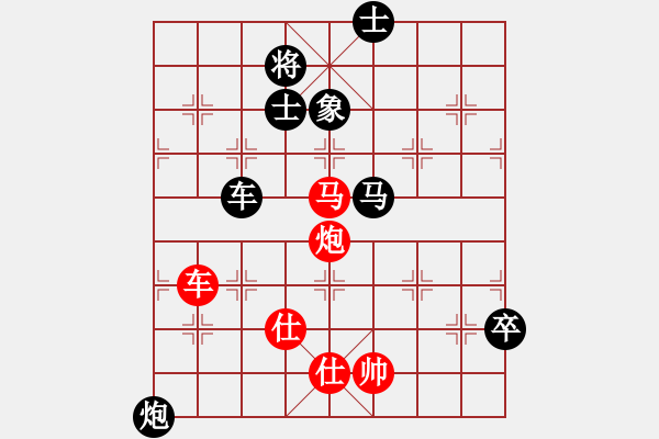 象棋棋譜圖片：茅臺酒香[紅] -VS- 泡泡龍[黑] - 步數(shù)：110 