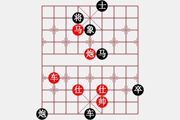 象棋棋譜圖片：茅臺酒香[紅] -VS- 泡泡龍[黑] - 步數(shù)：120 