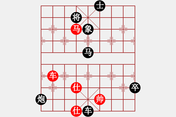 象棋棋譜圖片：茅臺酒香[紅] -VS- 泡泡龍[黑] - 步數(shù)：128 