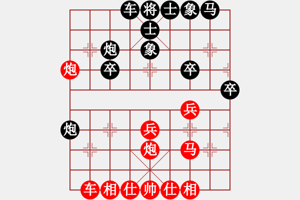 象棋棋譜圖片：茅臺酒香[紅] -VS- 泡泡龍[黑] - 步數(shù)：30 