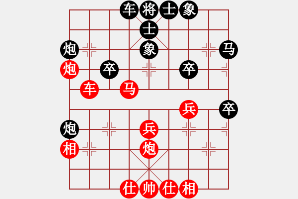 象棋棋譜圖片：茅臺酒香[紅] -VS- 泡泡龍[黑] - 步數(shù)：40 