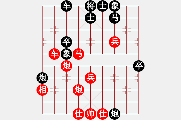 象棋棋譜圖片：茅臺酒香[紅] -VS- 泡泡龍[黑] - 步數(shù)：50 