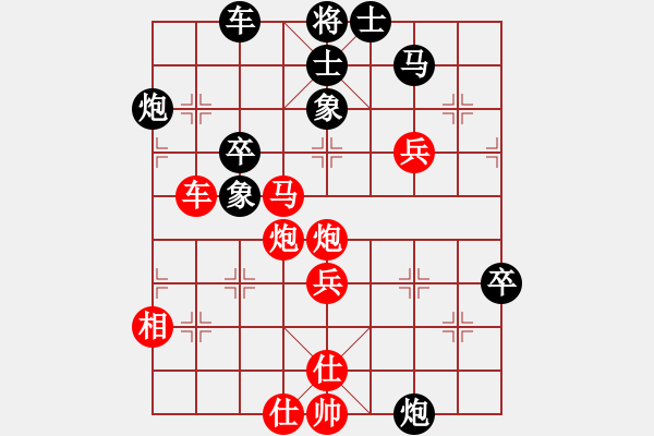 象棋棋譜圖片：茅臺酒香[紅] -VS- 泡泡龍[黑] - 步數(shù)：60 