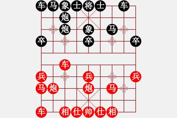 象棋棋譜圖片：山 雞[759122344] -VS- 秋菊[2363590646] 4 和 11 22 - 步數(shù)：20 