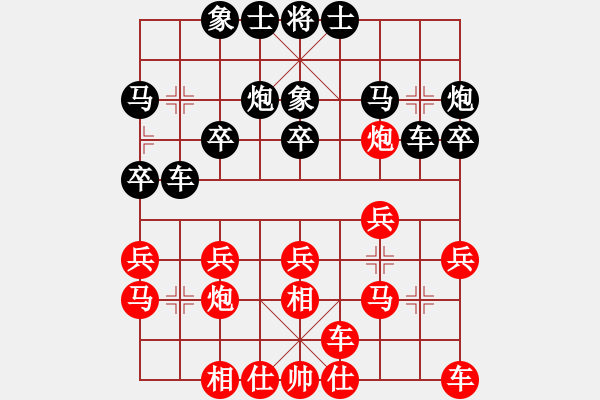 象棋棋譜圖片：香港阿周(3段)-負-定海神針(5段) - 步數(shù)：20 