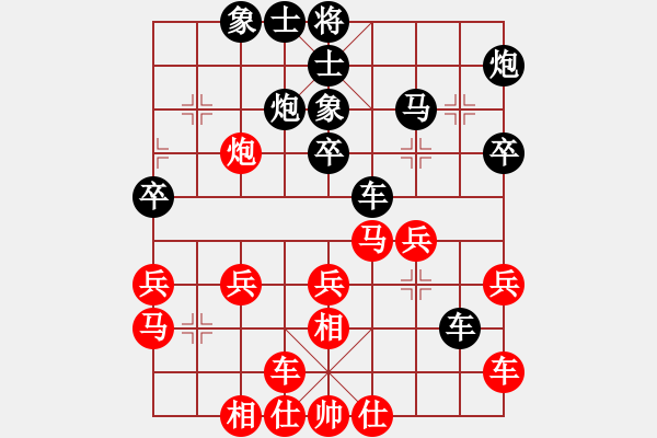 象棋棋譜圖片：香港阿周(3段)-負-定海神針(5段) - 步數(shù)：30 