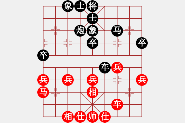 象棋棋譜圖片：香港阿周(3段)-負-定海神針(5段) - 步數(shù)：40 