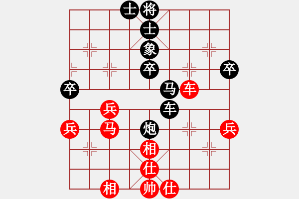 象棋棋譜圖片：香港阿周(3段)-負-定海神針(5段) - 步數(shù)：50 