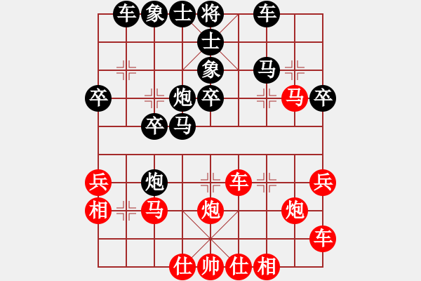 象棋棋谱图片：QQ业四测评先胜对手2014030205 - 步数：30 