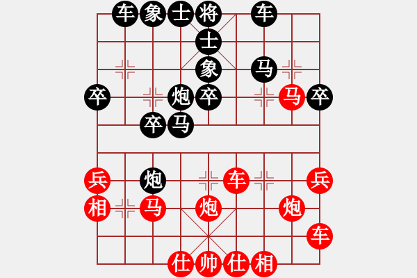 象棋棋譜圖片：QQ業(yè)四測評先勝對手2014030205 - 步數(shù)：30 