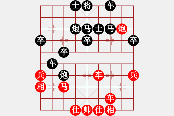 象棋棋谱图片：QQ业四测评先胜对手2014030205 - 步数：40 