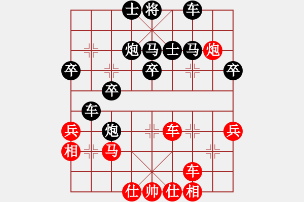 象棋棋譜圖片：QQ業(yè)四測評先勝對手2014030205 - 步數(shù)：40 