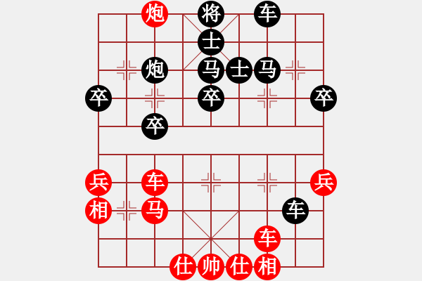 象棋棋譜圖片：QQ業(yè)四測評先勝對手2014030205 - 步數(shù)：50 