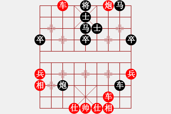 象棋棋谱图片：QQ业四测评先胜对手2014030205 - 步数：55 