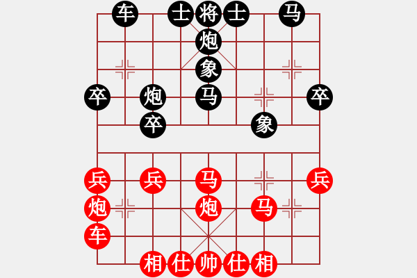 象棋棋譜圖片：大兵小兵(8段)-勝-周末風(fēng)(3段) - 步數(shù)：30 