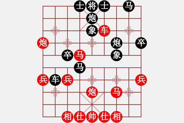 象棋棋譜圖片：大兵小兵(8段)-勝-周末風(fēng)(3段) - 步數(shù)：40 