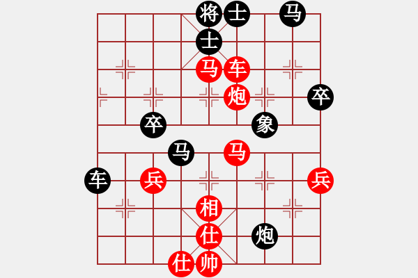 象棋棋譜圖片：大兵小兵(8段)-勝-周末風(fēng)(3段) - 步數(shù)：50 