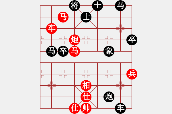 象棋棋譜圖片：大兵小兵(8段)-勝-周末風(fēng)(3段) - 步數(shù)：60 