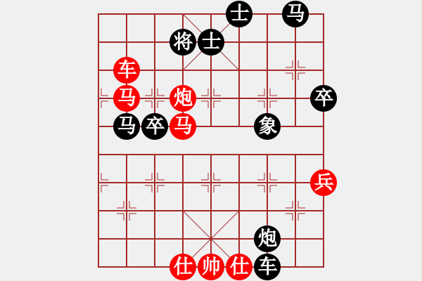 象棋棋譜圖片：大兵小兵(8段)-勝-周末風(fēng)(3段) - 步數(shù)：65 