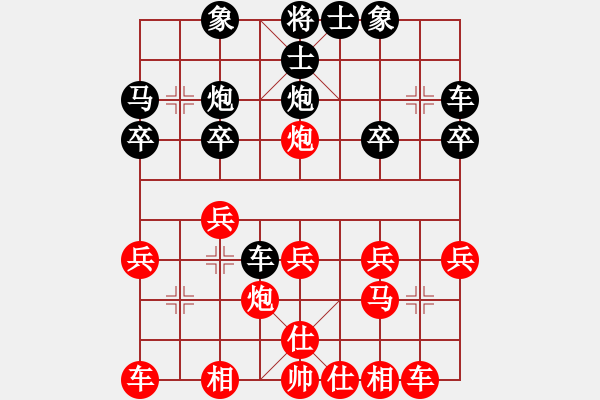 象棋棋譜圖片：bbboy002(5弦)-勝-老游擊隊員(3星) - 步數：20 