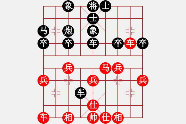 象棋棋譜圖片：bbboy002(5弦)-勝-老游擊隊員(3星) - 步數：30 