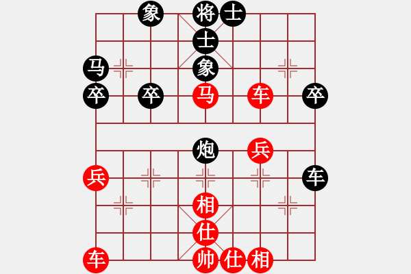 象棋棋譜圖片：bbboy002(5弦)-勝-老游擊隊員(3星) - 步數：40 