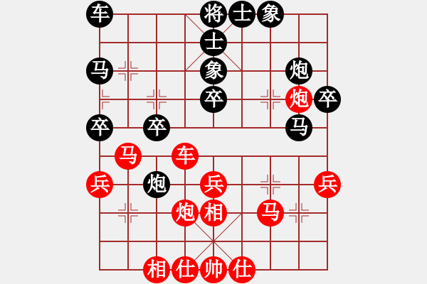 象棋棋譜圖片：2016首屆鳳林杯象棋賽孫昕昊先勝劉宗澤 - 步數(shù)：30 