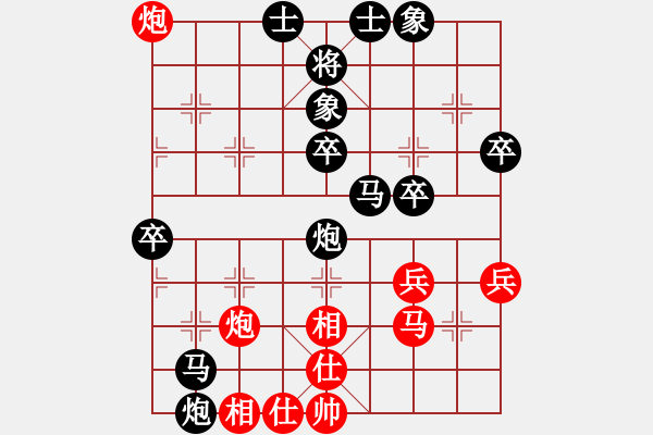 象棋棋譜圖片：金庸一品堂棋社 勝和負 先負 金庸武俠黃蓉 - 步數(shù)：50 