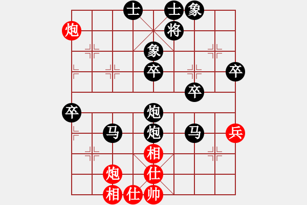 象棋棋譜圖片：金庸一品堂棋社 勝和負 先負 金庸武俠黃蓉 - 步數(shù)：60 