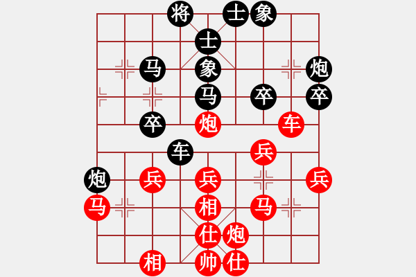 象棋棋谱图片：张学潮 先和 杨辉 - 步数：40 