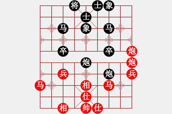 象棋棋谱图片：张学潮 先和 杨辉 - 步数：60 