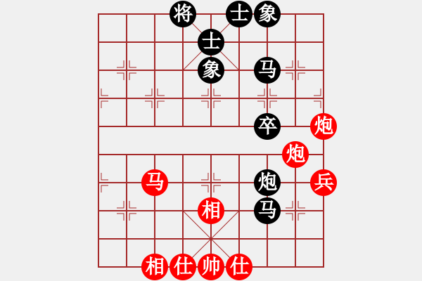 象棋棋谱图片：张学潮 先和 杨辉 - 步数：70 