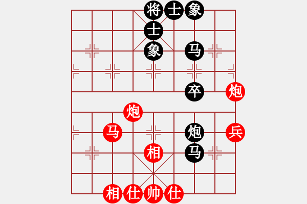 象棋棋谱图片：张学潮 先和 杨辉 - 步数：72 