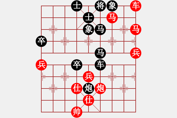 象棋棋譜圖片：進騰光(9段)-勝-黃詩薇(月將) - 步數(shù)：100 