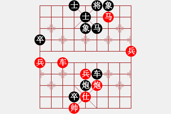 象棋棋譜圖片：進騰光(9段)-勝-黃詩薇(月將) - 步數(shù)：110 