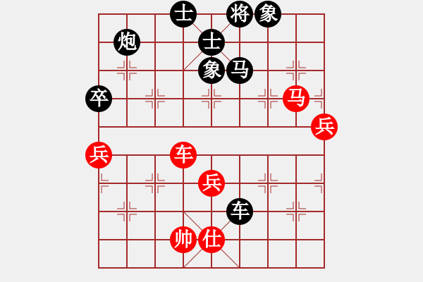 象棋棋譜圖片：進騰光(9段)-勝-黃詩薇(月將) - 步數(shù)：120 