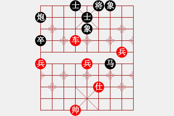 象棋棋譜圖片：進騰光(9段)-勝-黃詩薇(月將) - 步數(shù)：130 