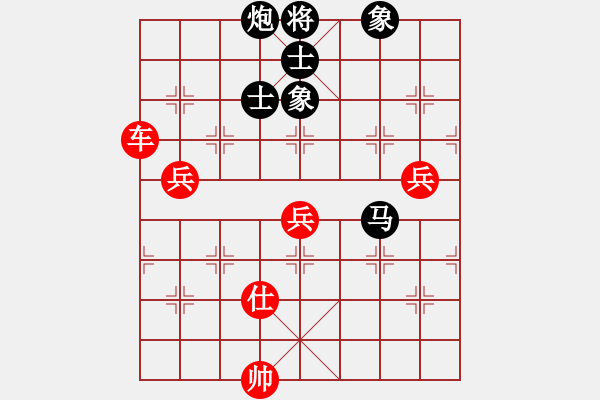 象棋棋譜圖片：進騰光(9段)-勝-黃詩薇(月將) - 步數(shù)：140 