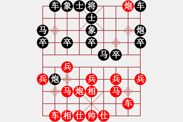 象棋棋譜圖片：進騰光(9段)-勝-黃詩薇(月將) - 步數(shù)：20 