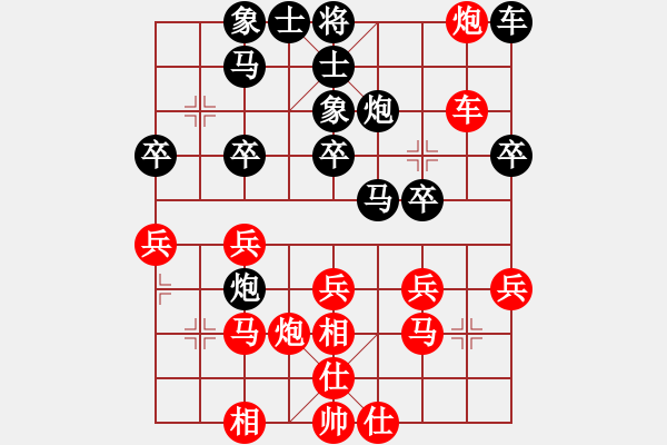 象棋棋譜圖片：進騰光(9段)-勝-黃詩薇(月將) - 步數(shù)：30 