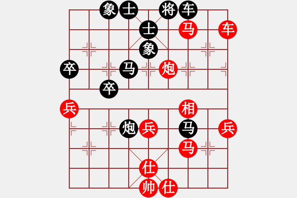 象棋棋譜圖片：進騰光(9段)-勝-黃詩薇(月將) - 步數(shù)：70 