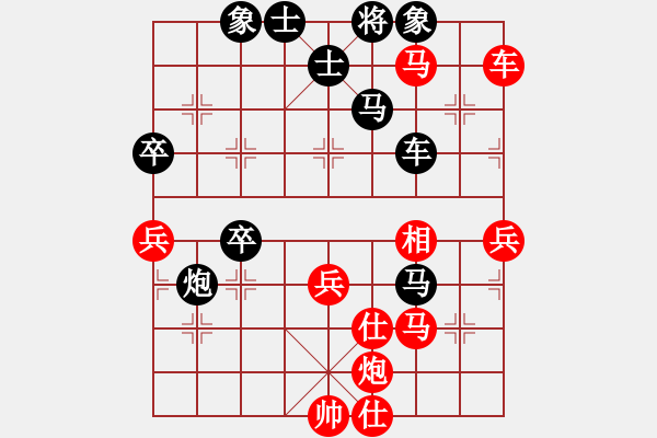 象棋棋譜圖片：進騰光(9段)-勝-黃詩薇(月將) - 步數(shù)：80 