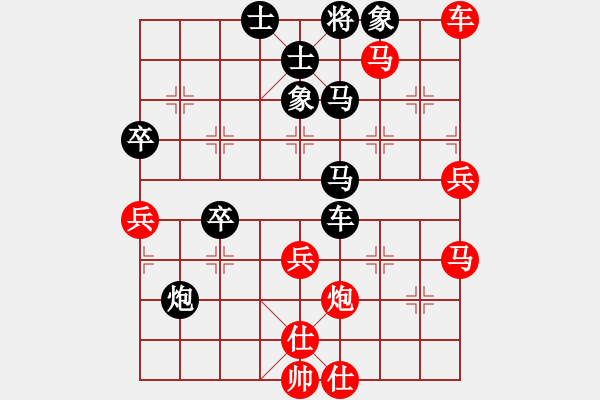 象棋棋譜圖片：進騰光(9段)-勝-黃詩薇(月將) - 步數(shù)：90 