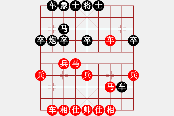 象棋棋譜圖片：唯我橫刀(日帥)-勝-天龍八式(月將) - 步數(shù)：30 