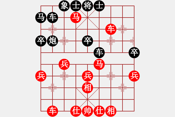 象棋棋譜圖片：唯我橫刀(日帥)-勝-天龍八式(月將) - 步數(shù)：40 