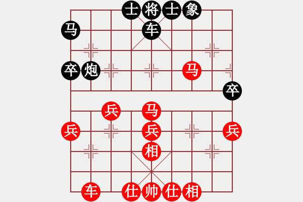 象棋棋譜圖片：唯我橫刀(日帥)-勝-天龍八式(月將) - 步數(shù)：50 