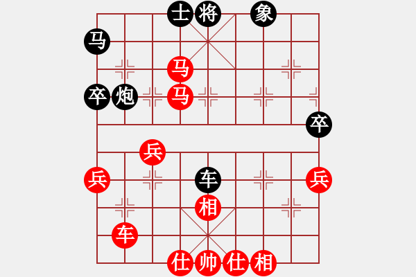 象棋棋譜圖片：唯我橫刀(日帥)-勝-天龍八式(月將) - 步數(shù)：57 